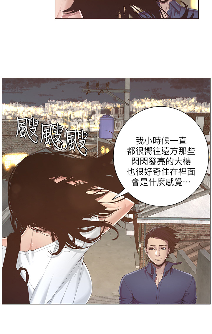 第4章：好感5