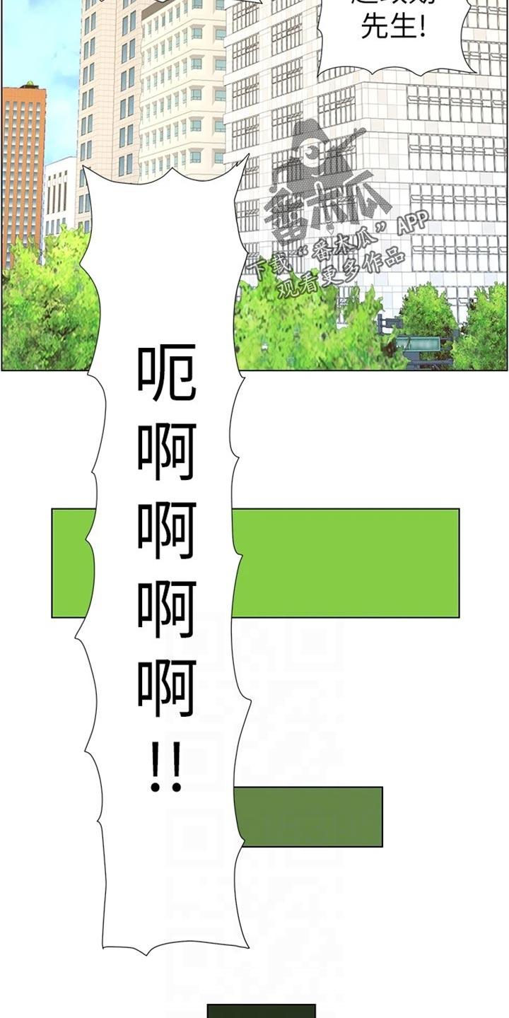第238章：逮捕6