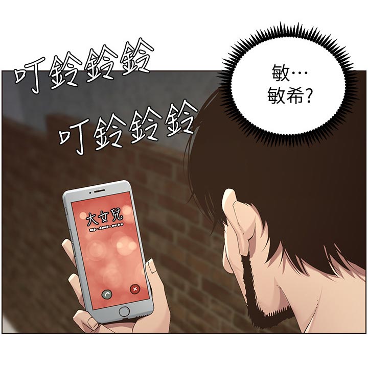 第105章：失望15