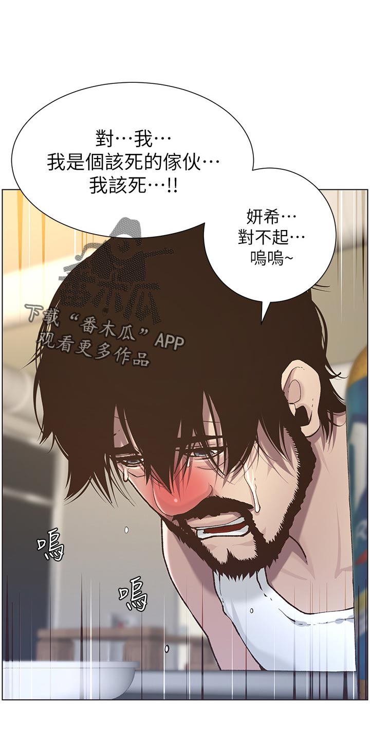 第109章：伤心10