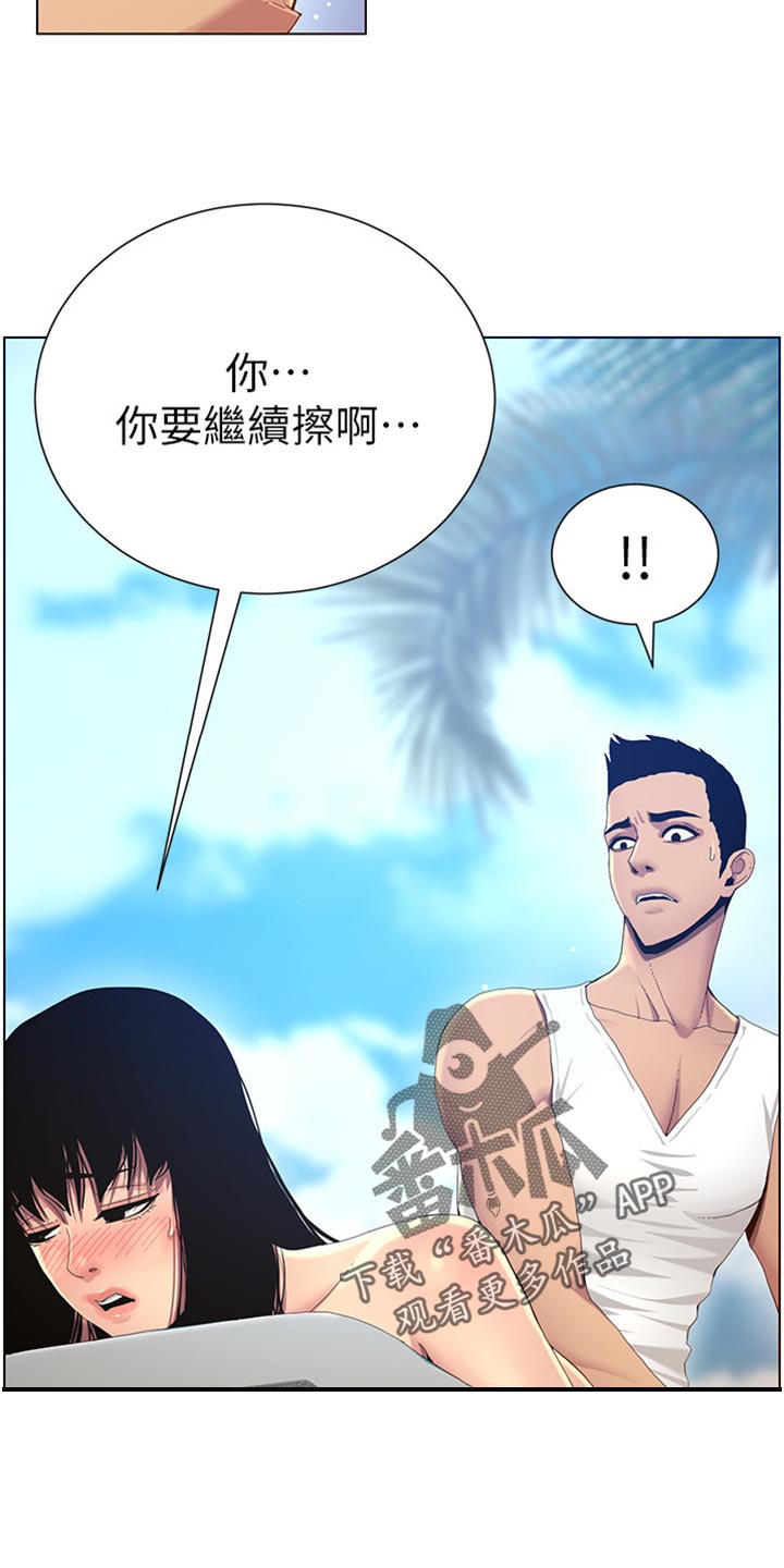 第186章：三民主义14