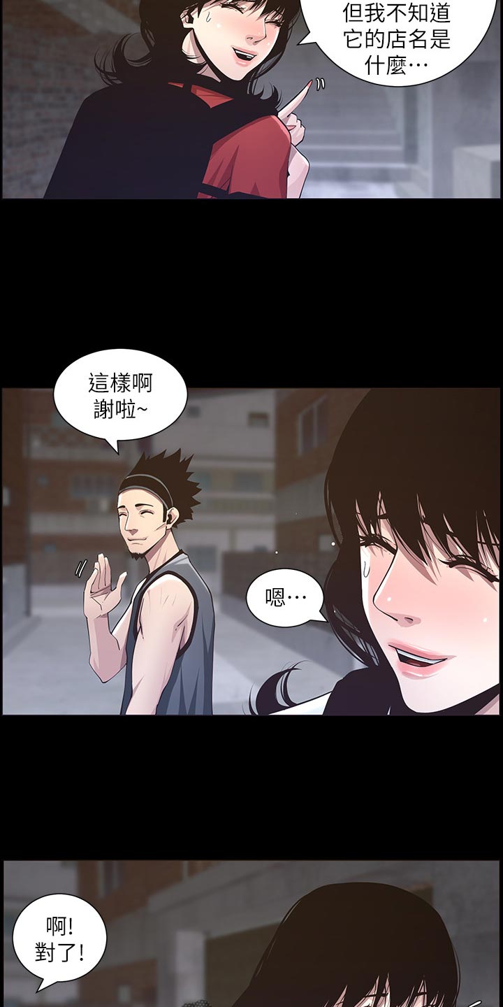 第91章：在意4