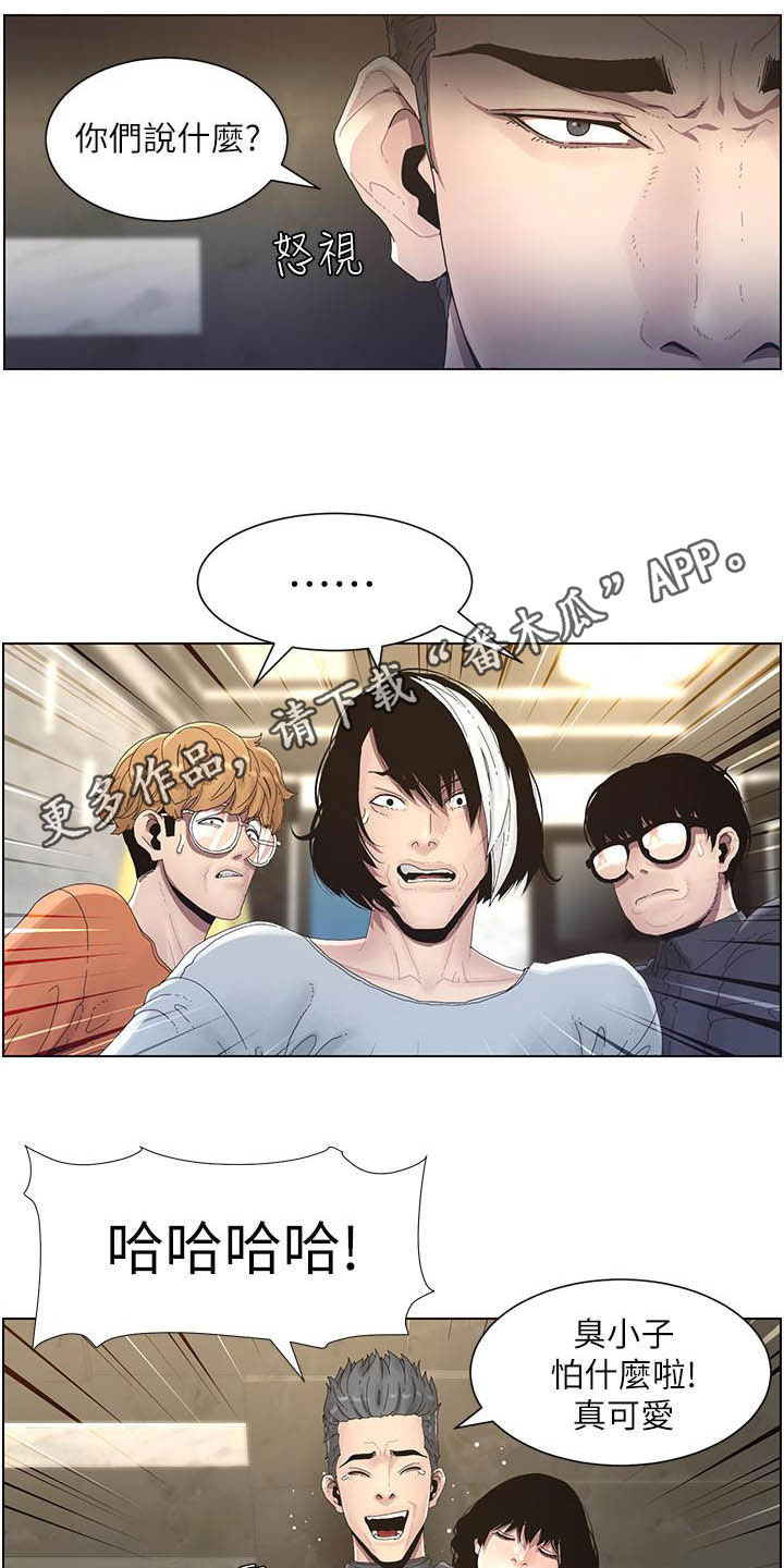 第68章：混蛋0