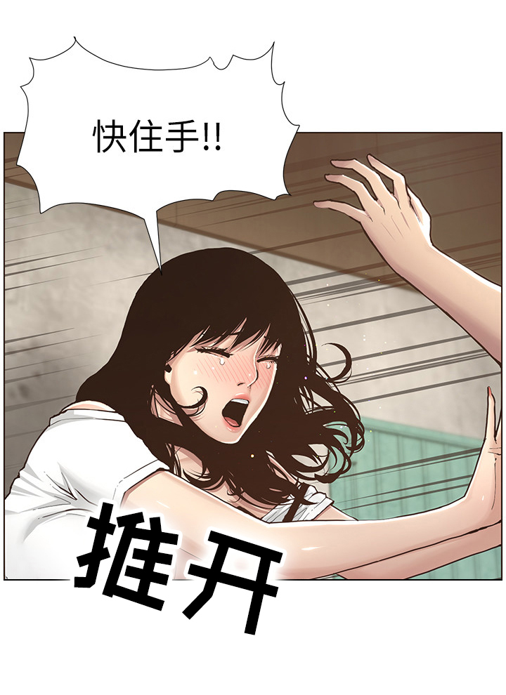 第5章：回家3