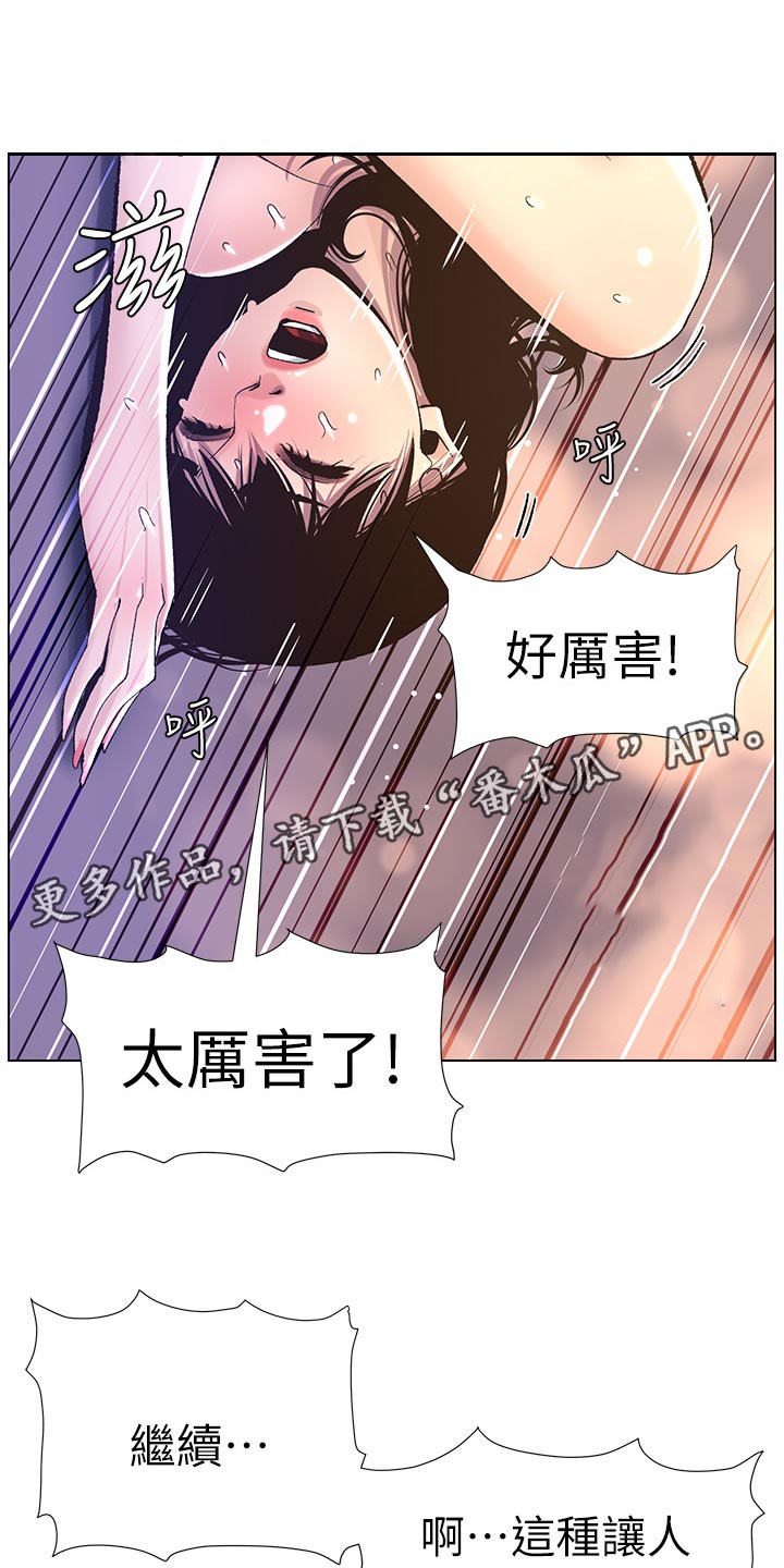 第132章：没办法19