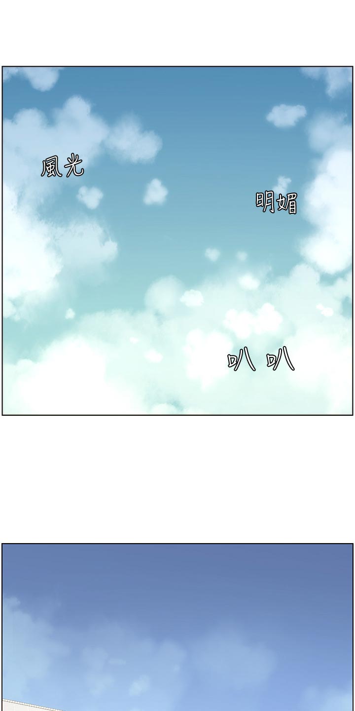 第119章：耳熟7