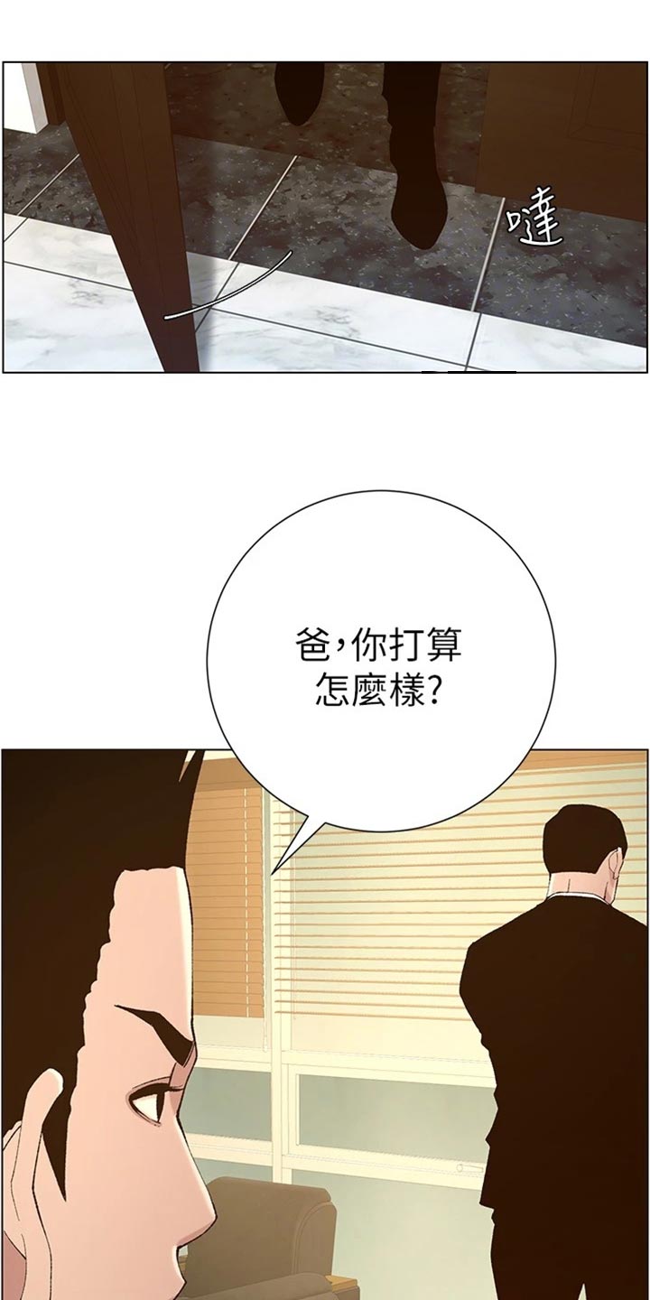 第223章：可怜的孩子4
