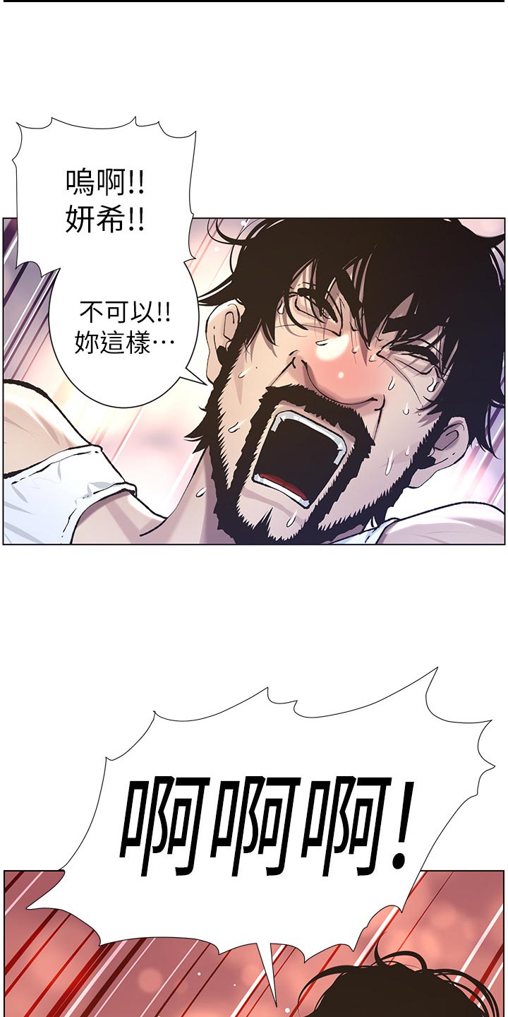第110章：梦境18