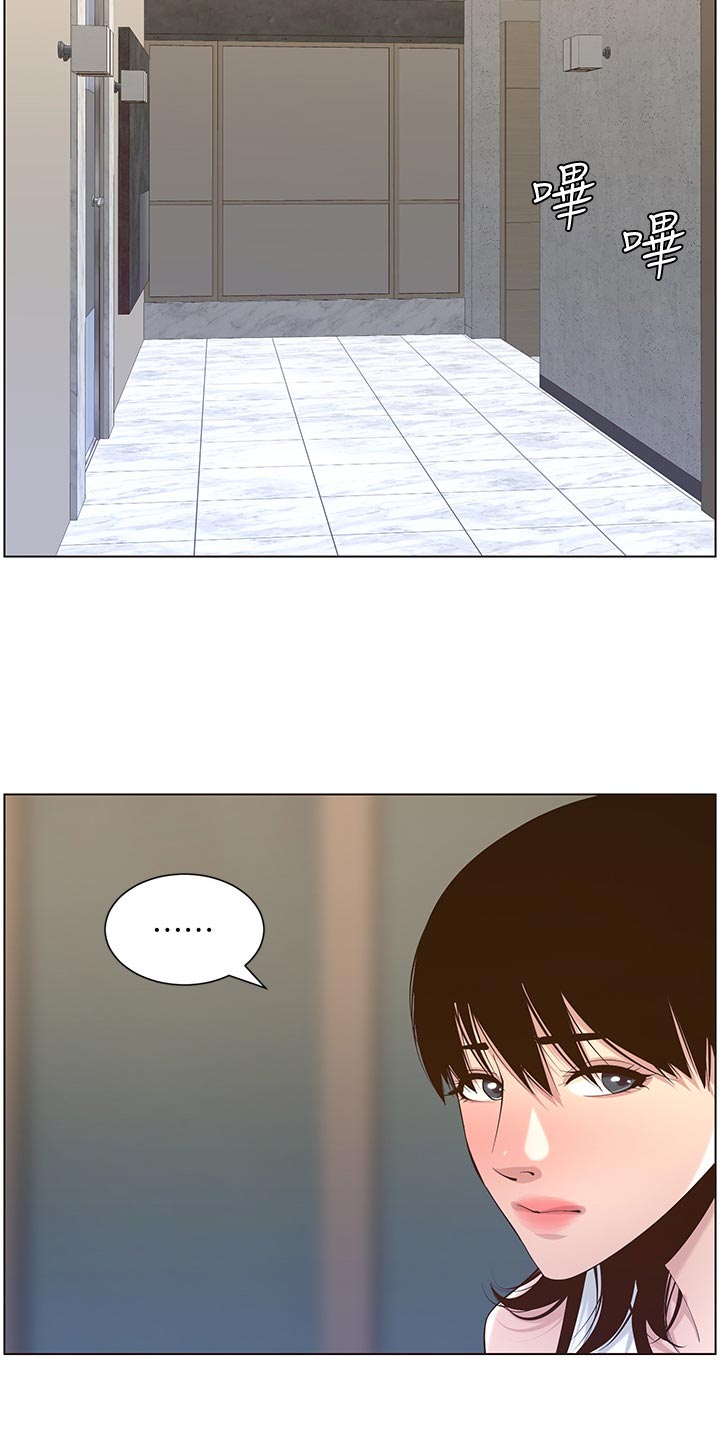 第142章：有趣18