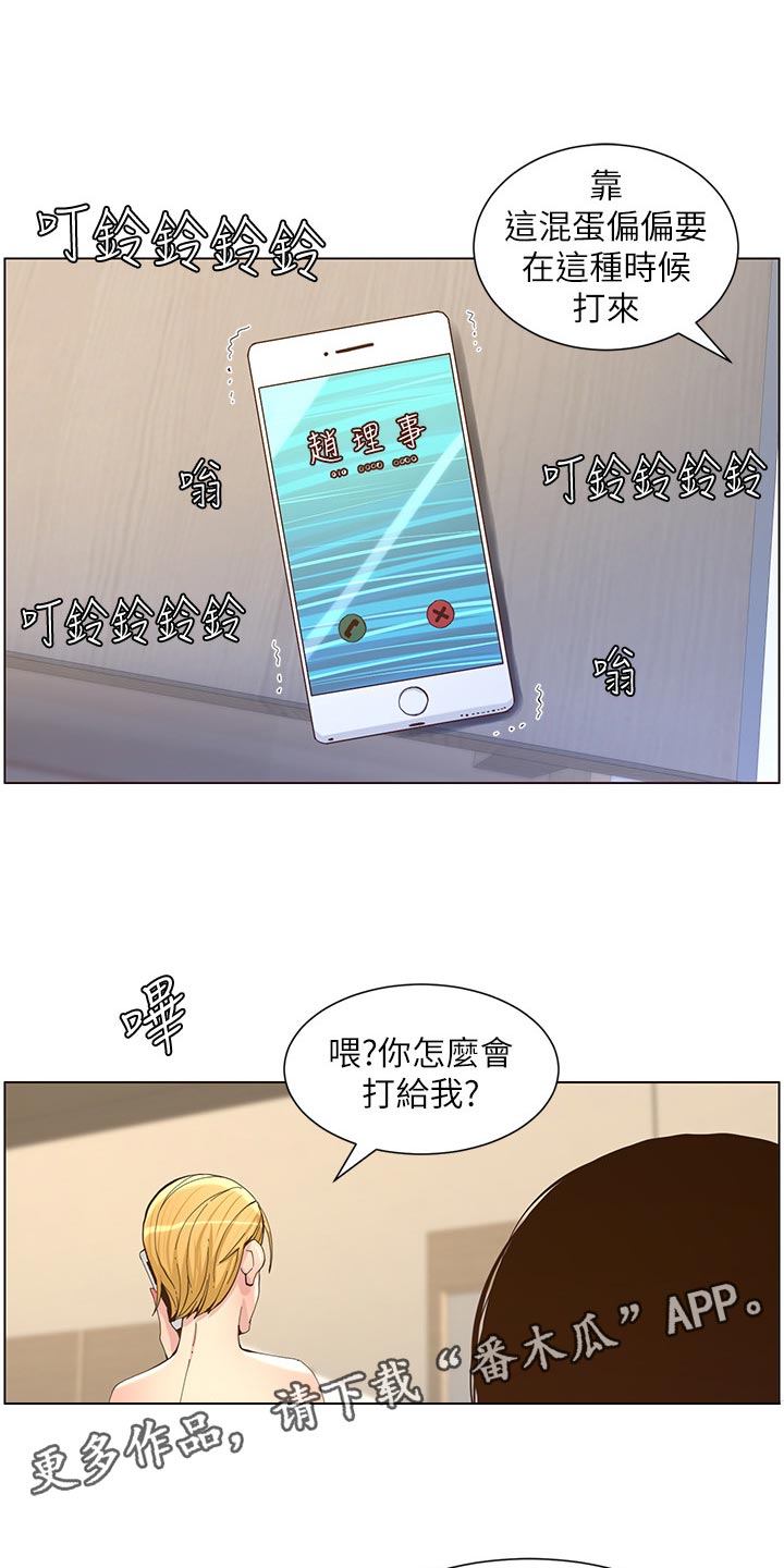 第148章：不自在0