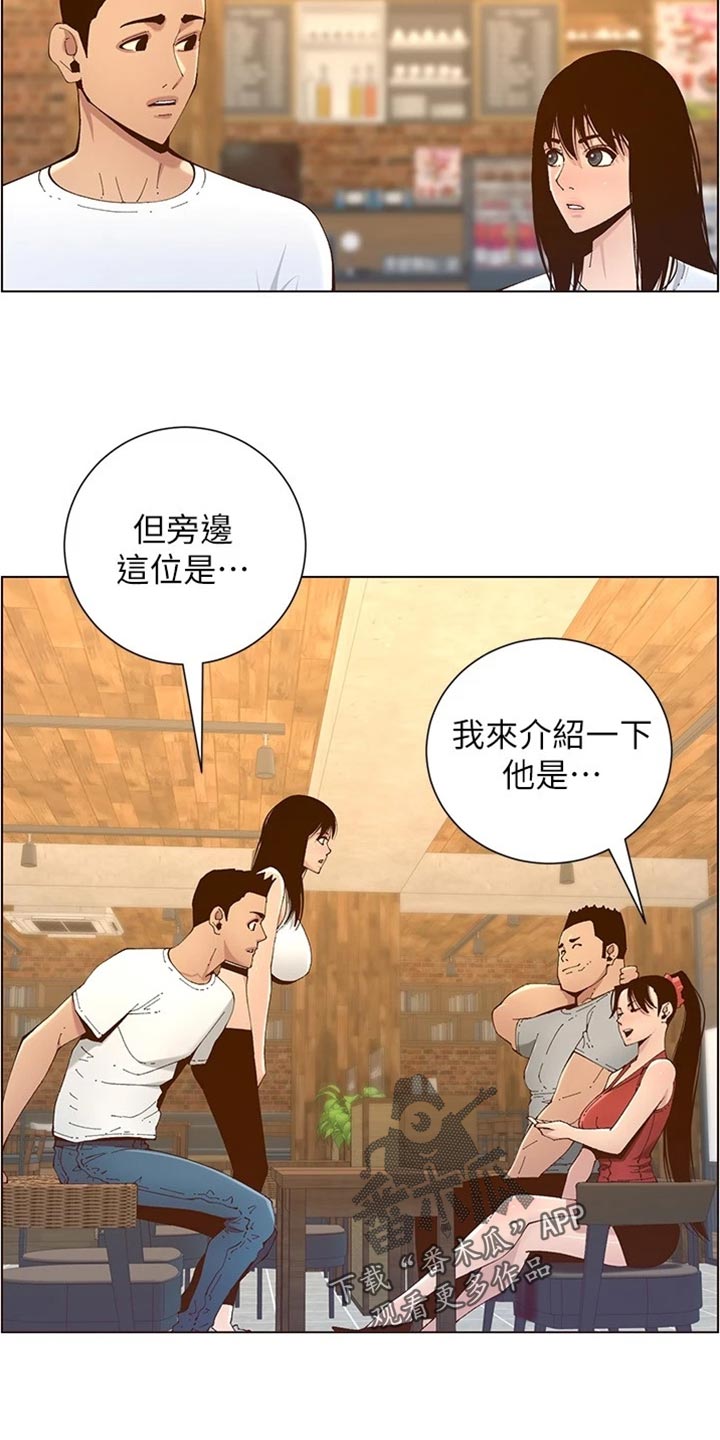 第232章：预谋27