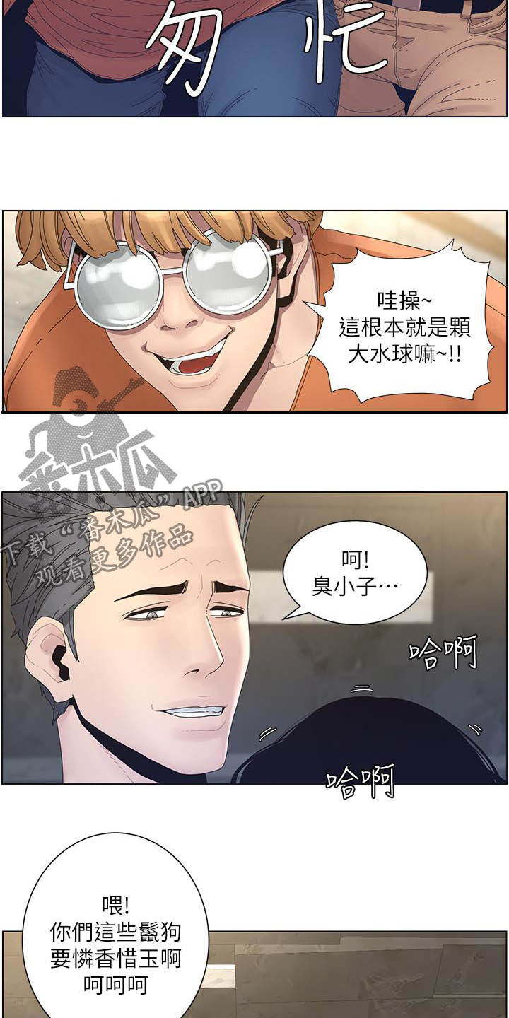 第68章：混蛋3