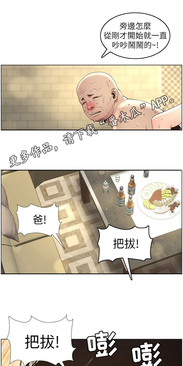 第57章：慌逃0
