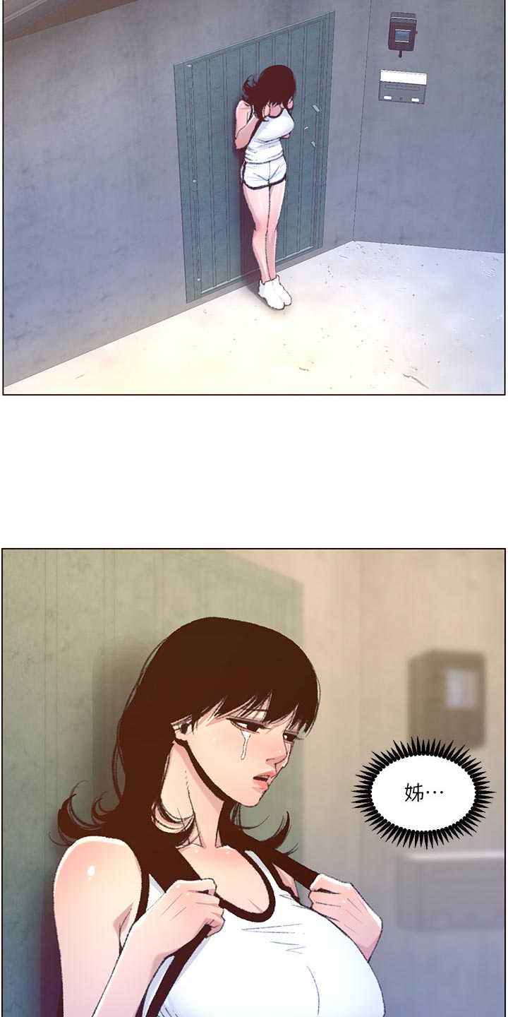 第136章：成长19