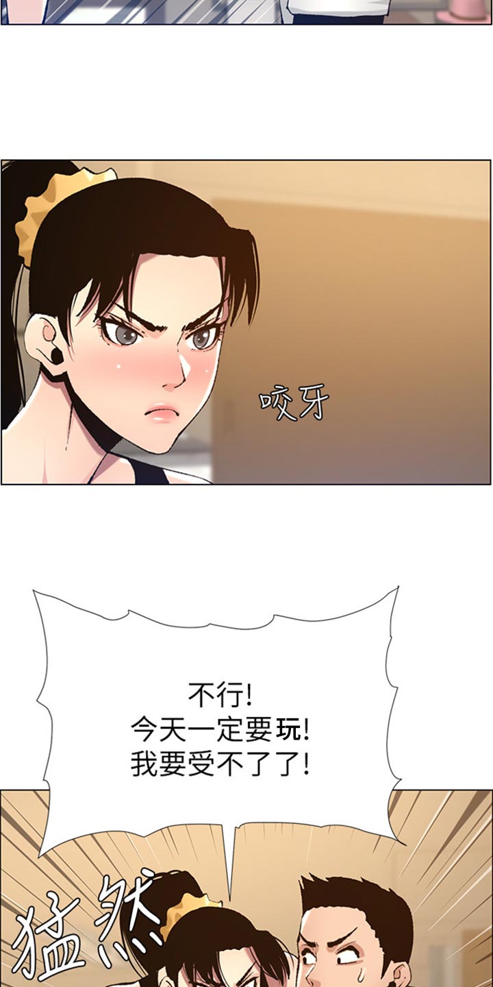 第206章：签合约9