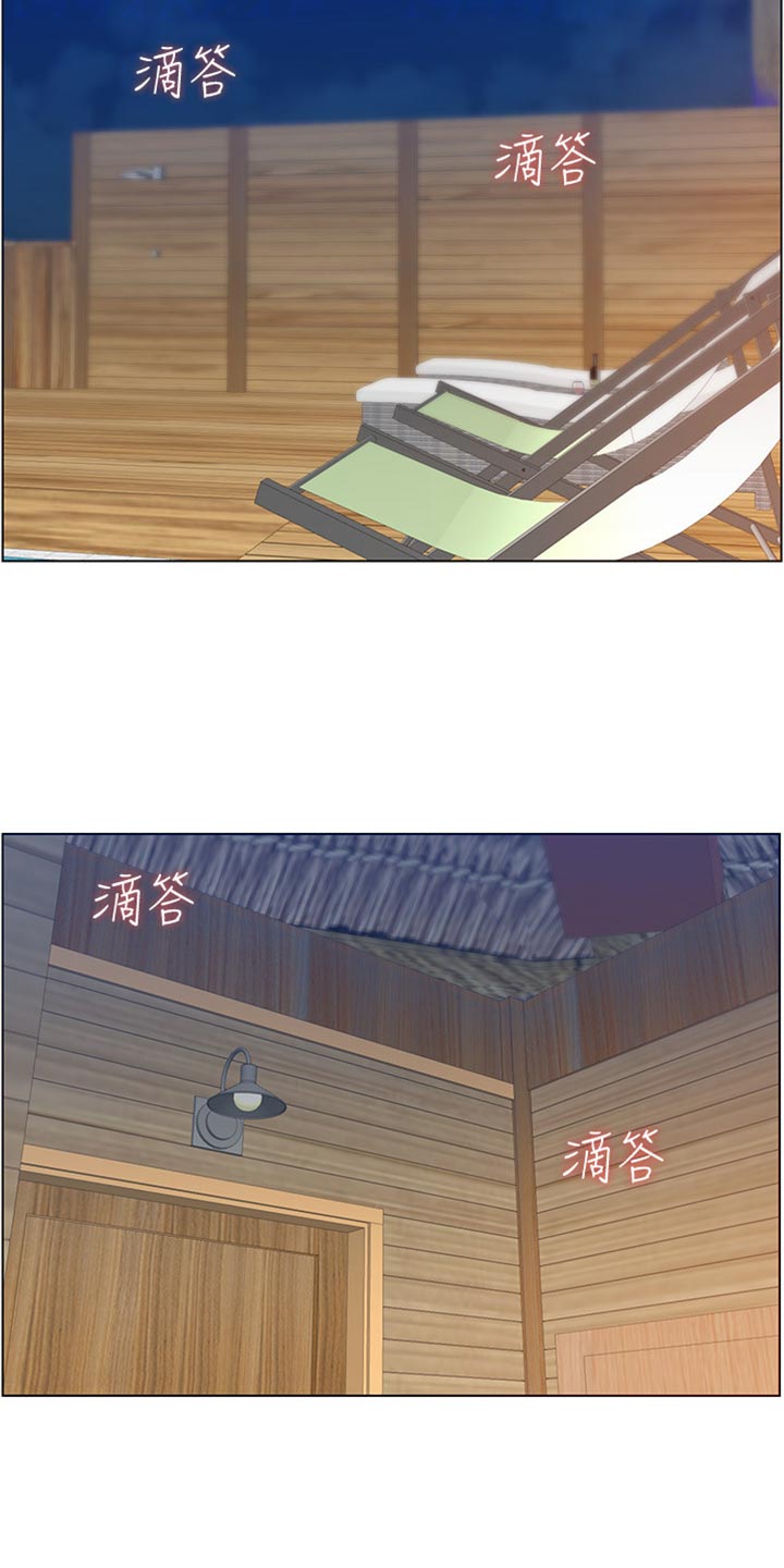 第196章：惊觉11
