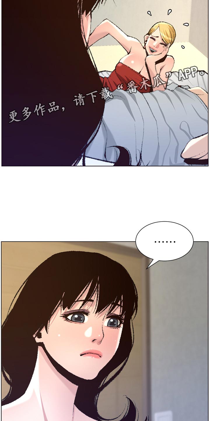 第135章：姐姐的怀疑1