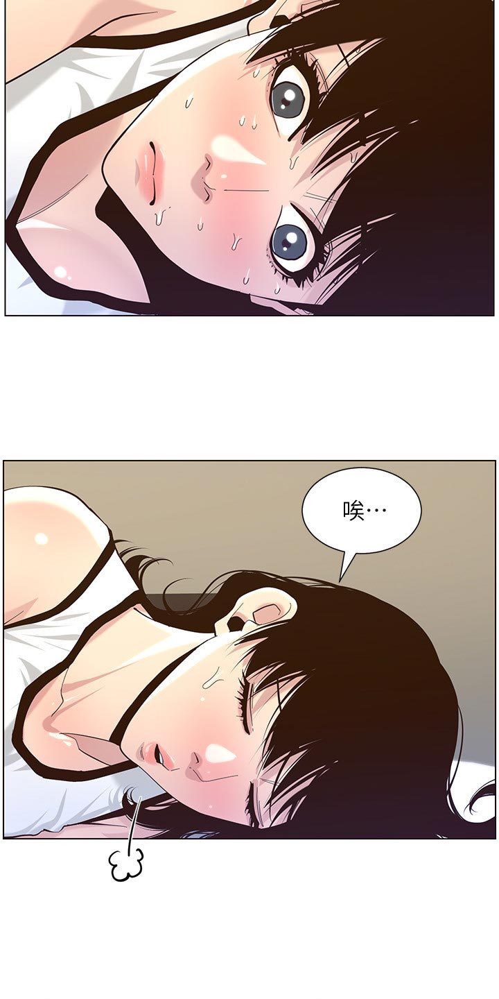 第162章：上吊自杀13