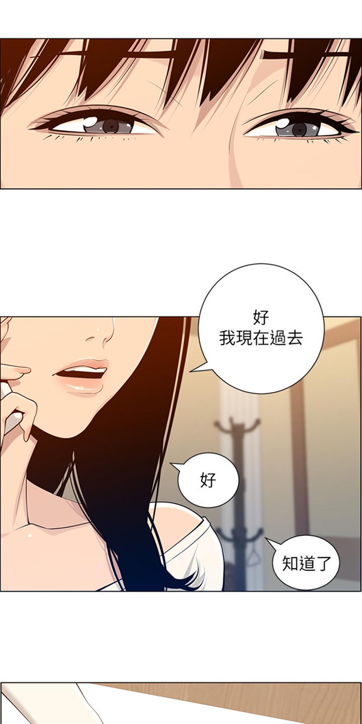 第210章：担心过度17