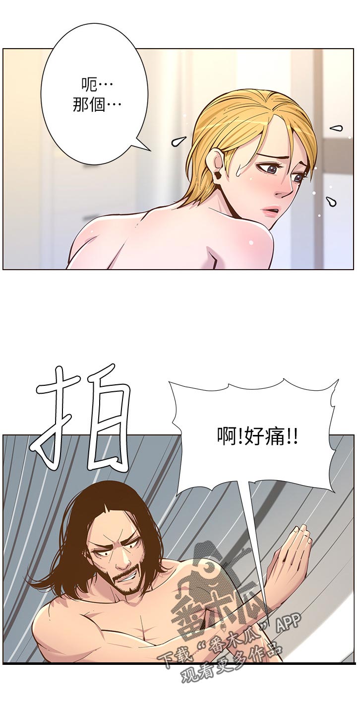 第151章：荣幸4