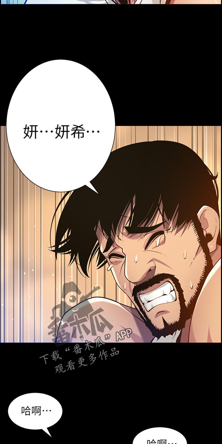 第195章：梦游11