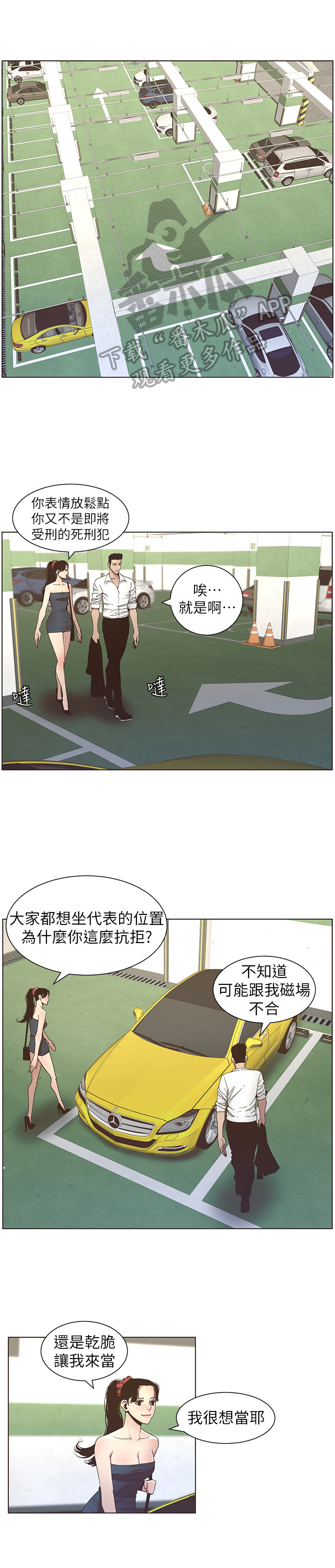 第39章：担心0