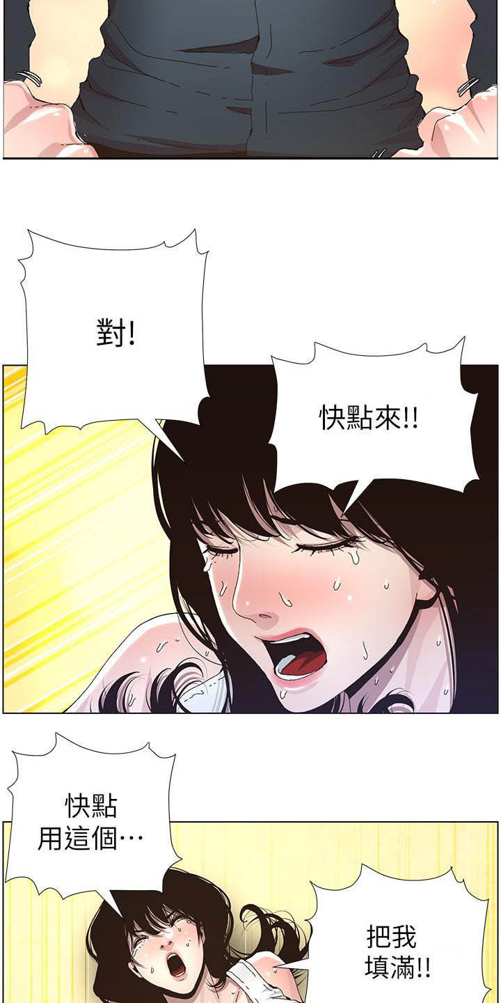 第75章：不后悔16