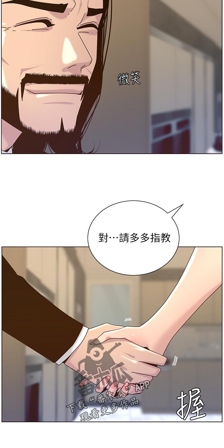 第139章：鸡皮疙瘩2