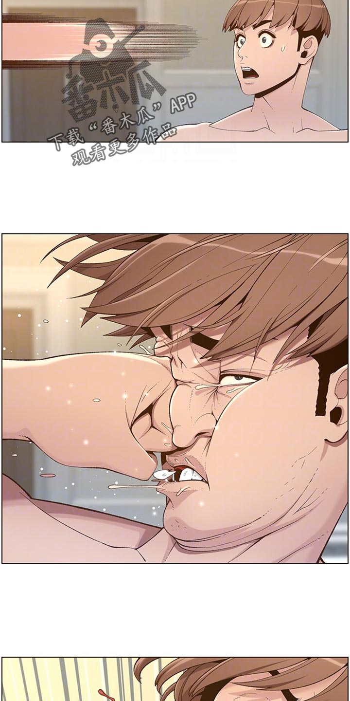 第214章：英雄救美13