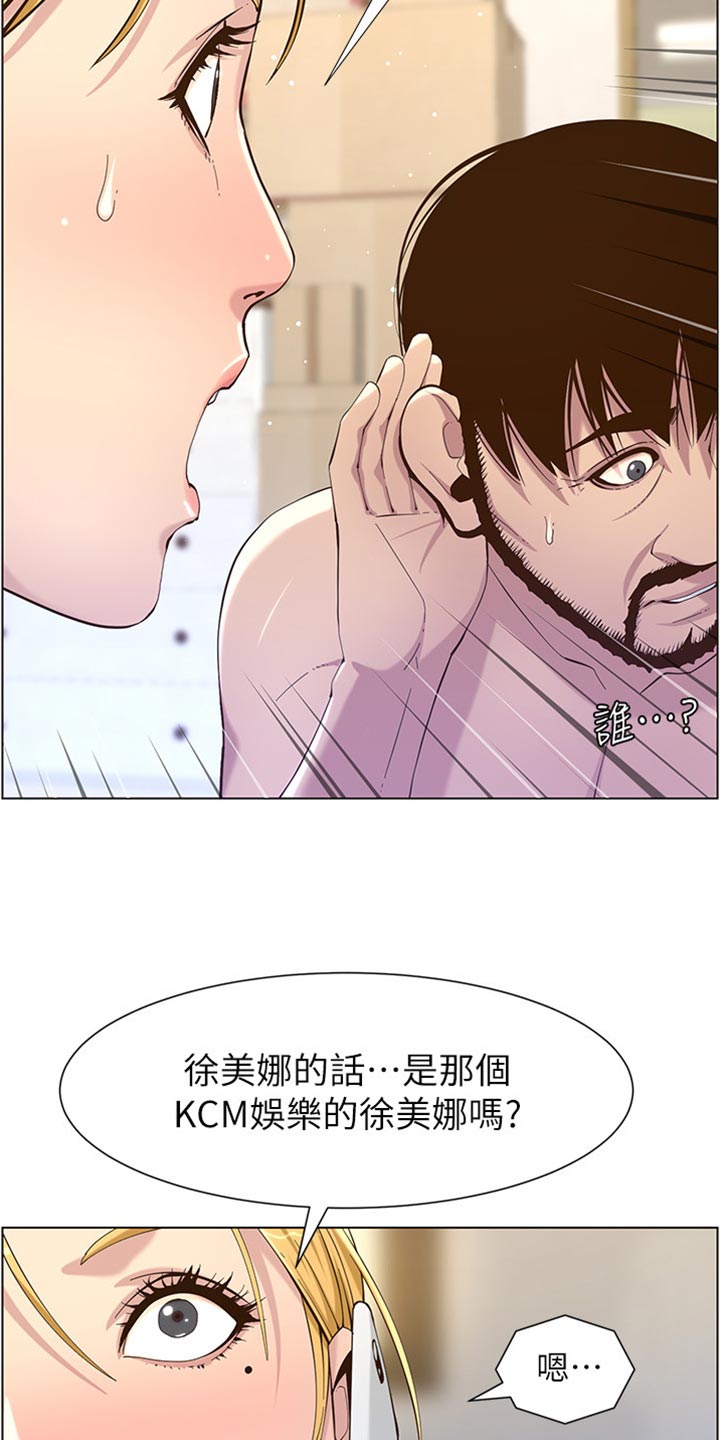 第176章：堤防6