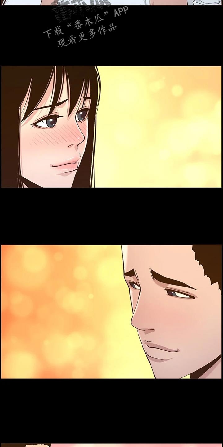 第225章：纠结19