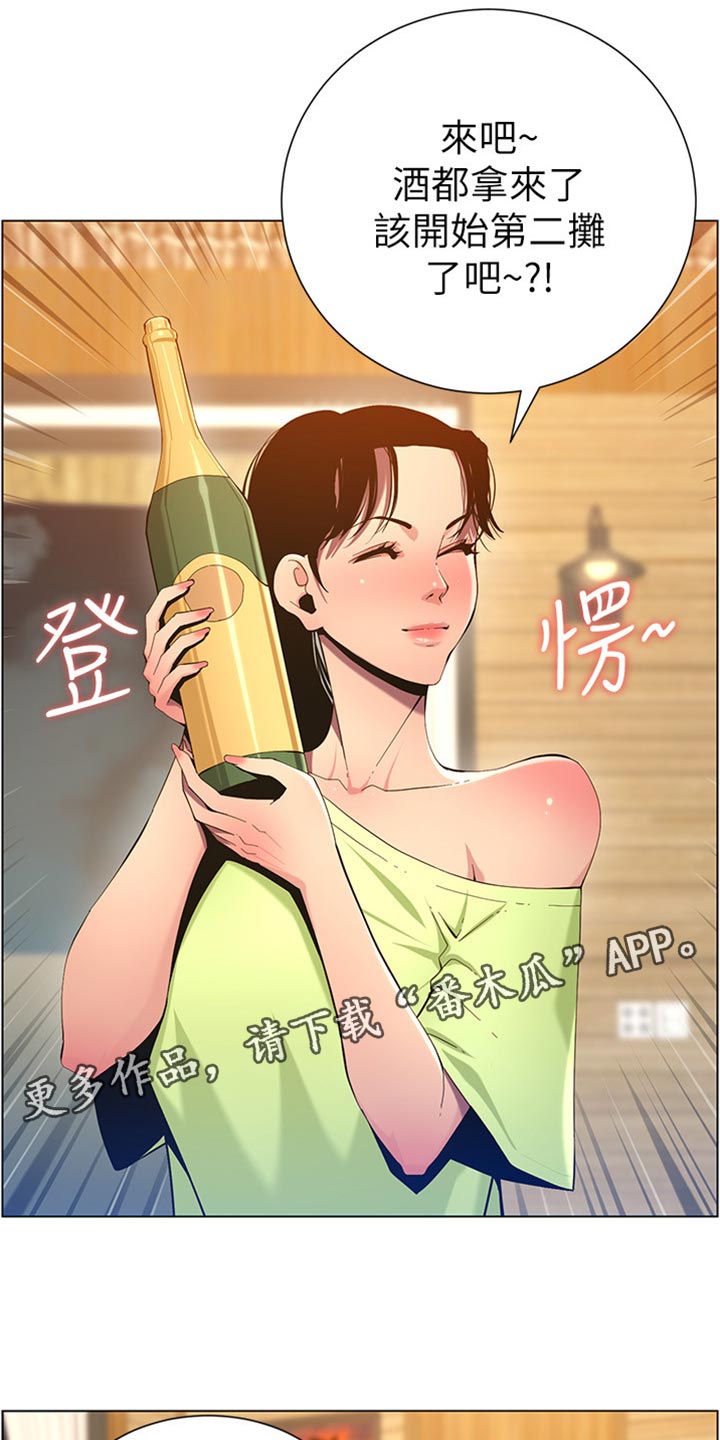 第192章：第二摊1