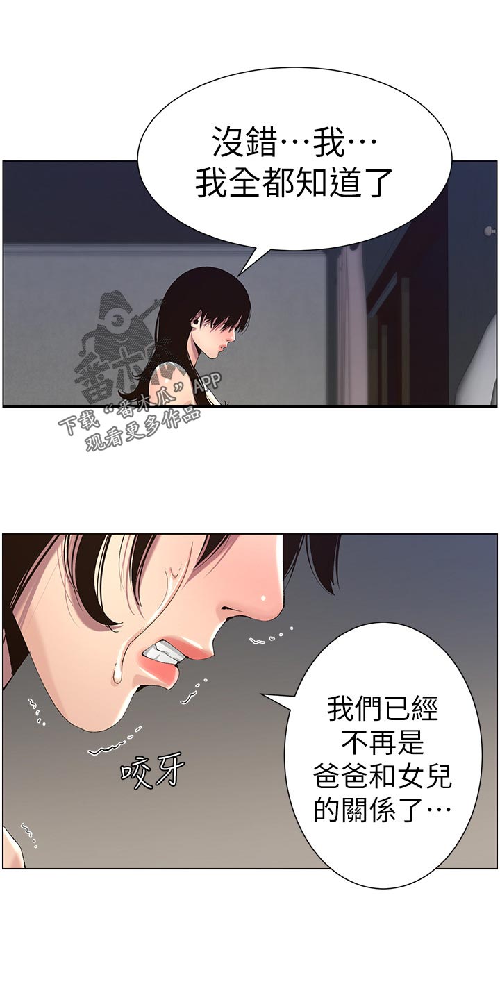 第131章：回不去0