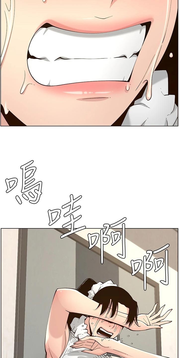 第227章：分手22