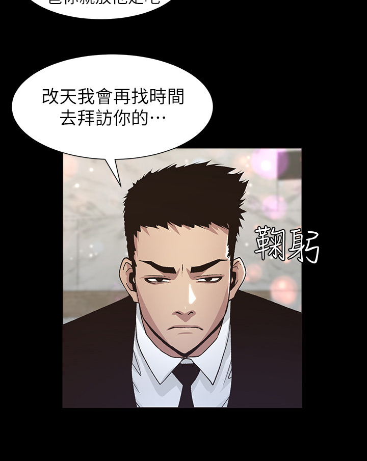 第42章：不满12
