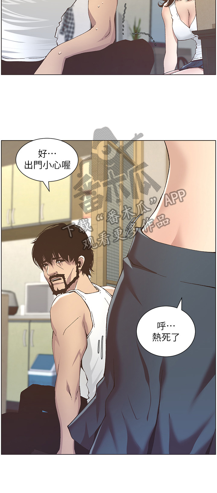 第30章：乱想12