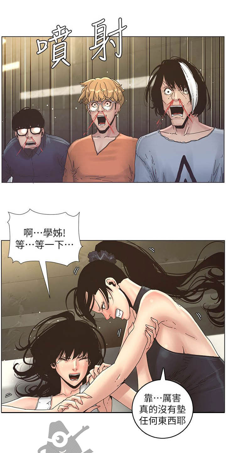 第65章：昏迷6