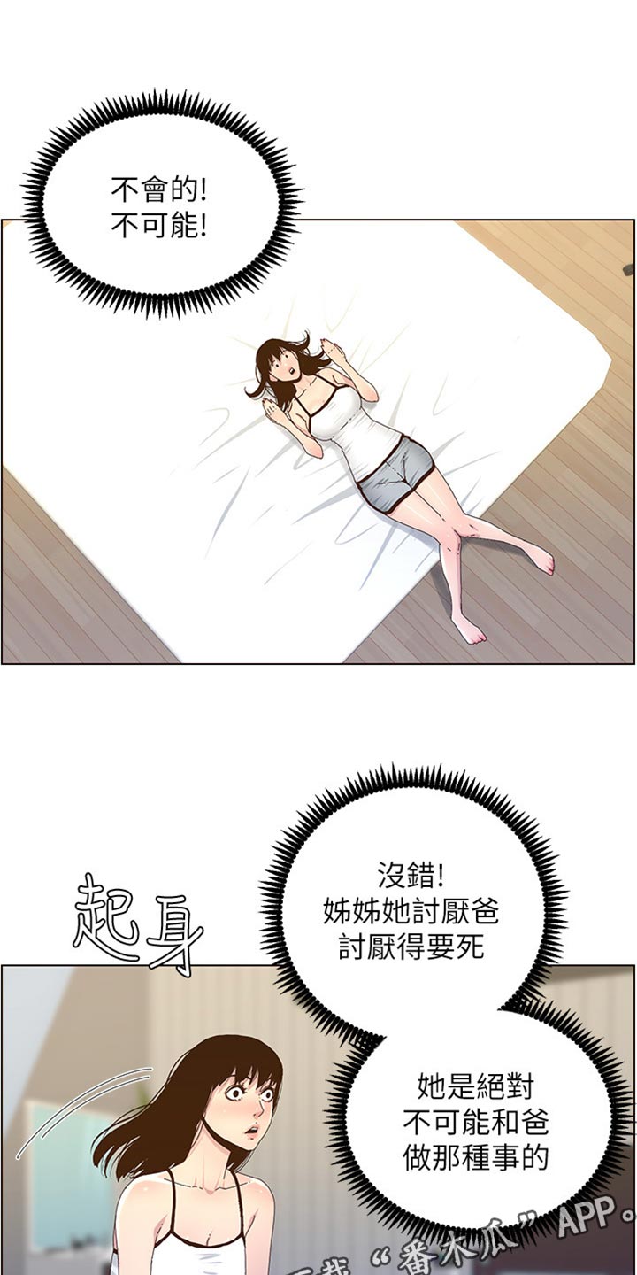 第178章：借口0