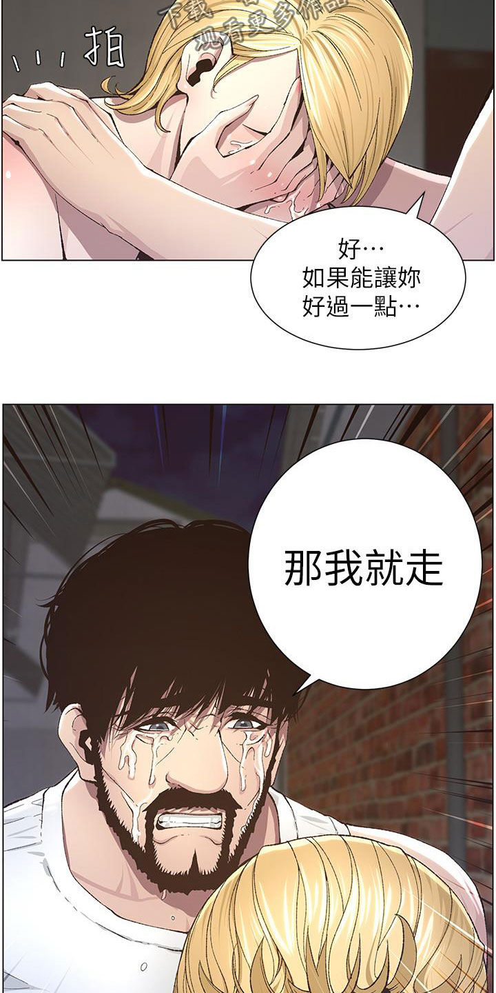 第82章：尖叫12