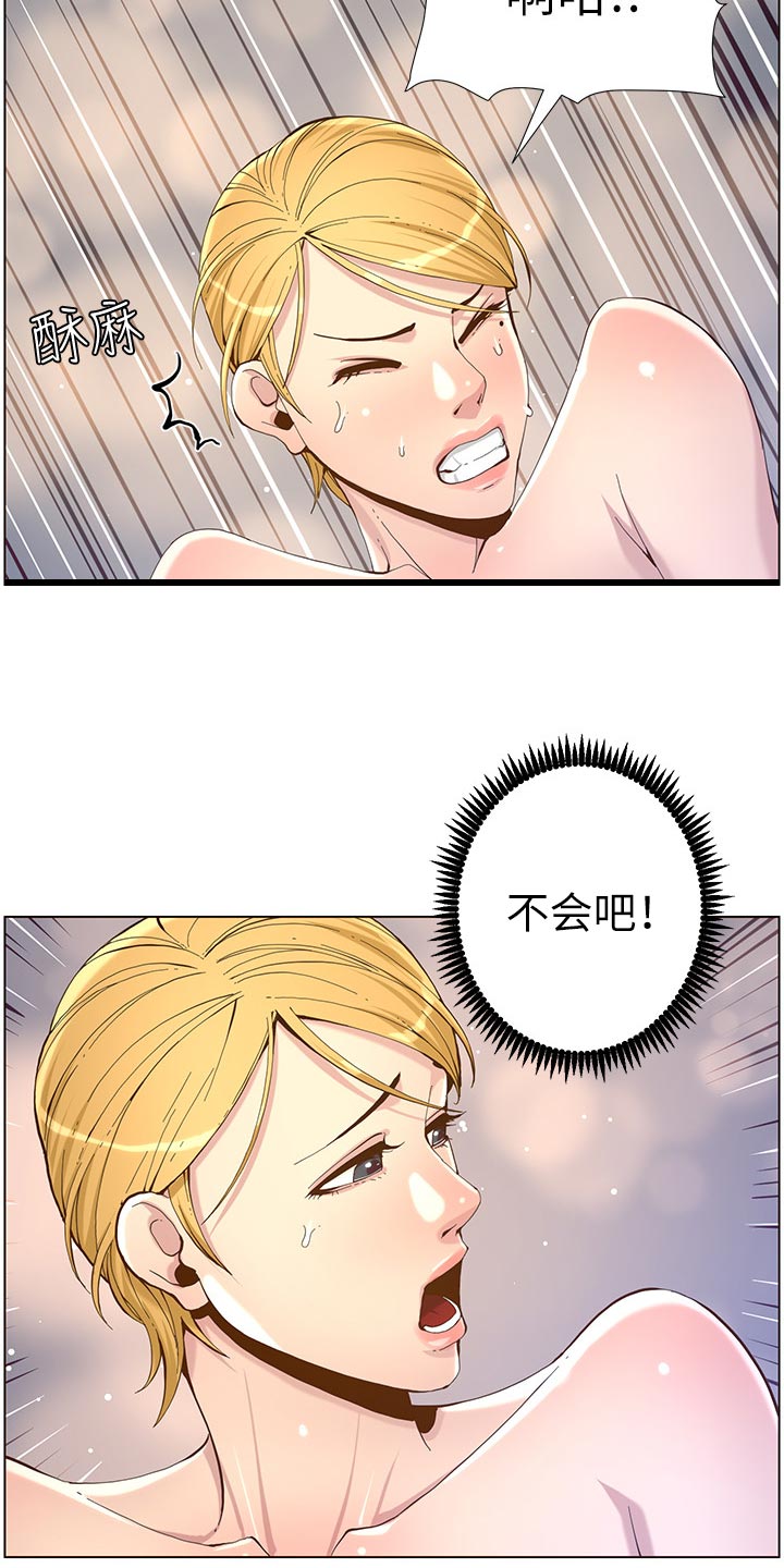 第146章：豁出去了7