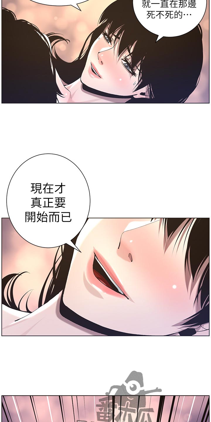 第111章：不对劲17
