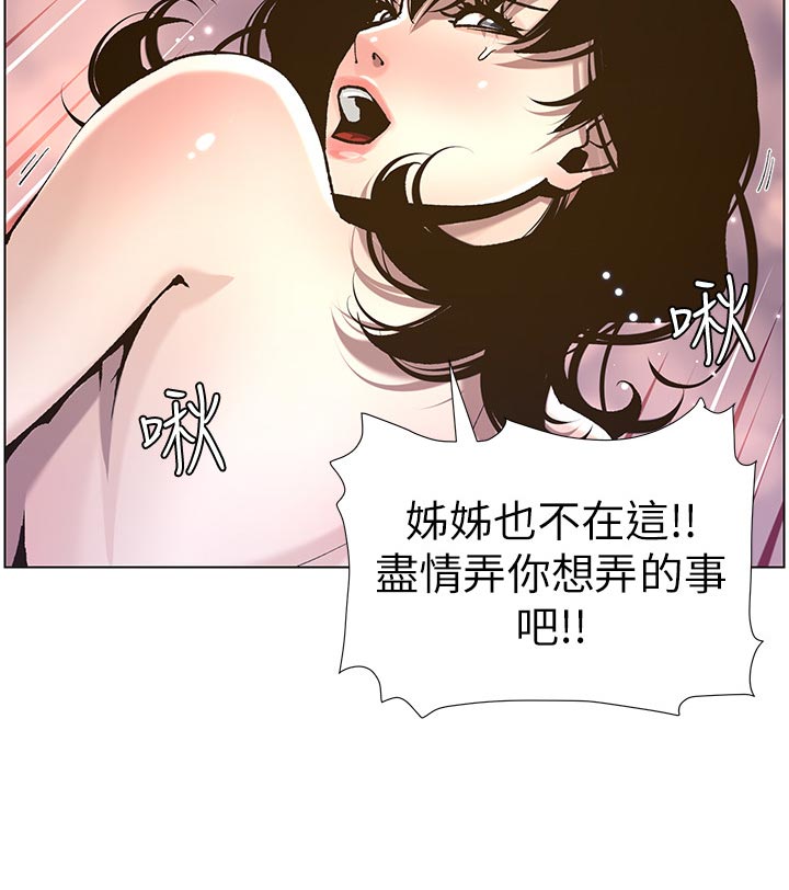 第111章：不对劲9