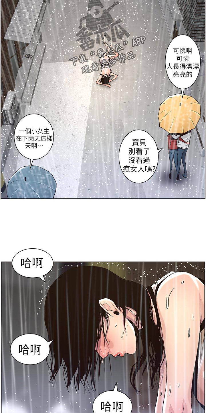 第125章：致命打击18