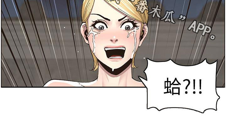第81章：不再是爸爸17