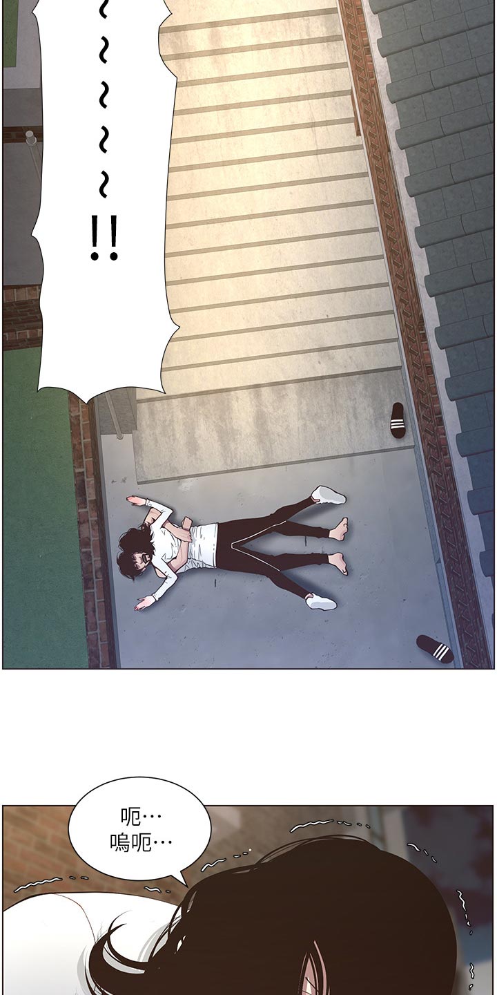 第87章：出手7
