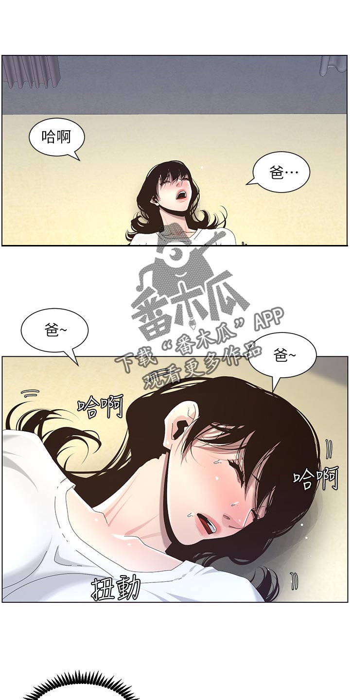 第96章：贵人相助12