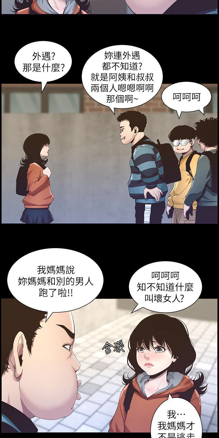 第79章：保护16