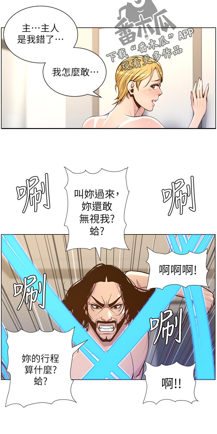 第150章：速战速决13