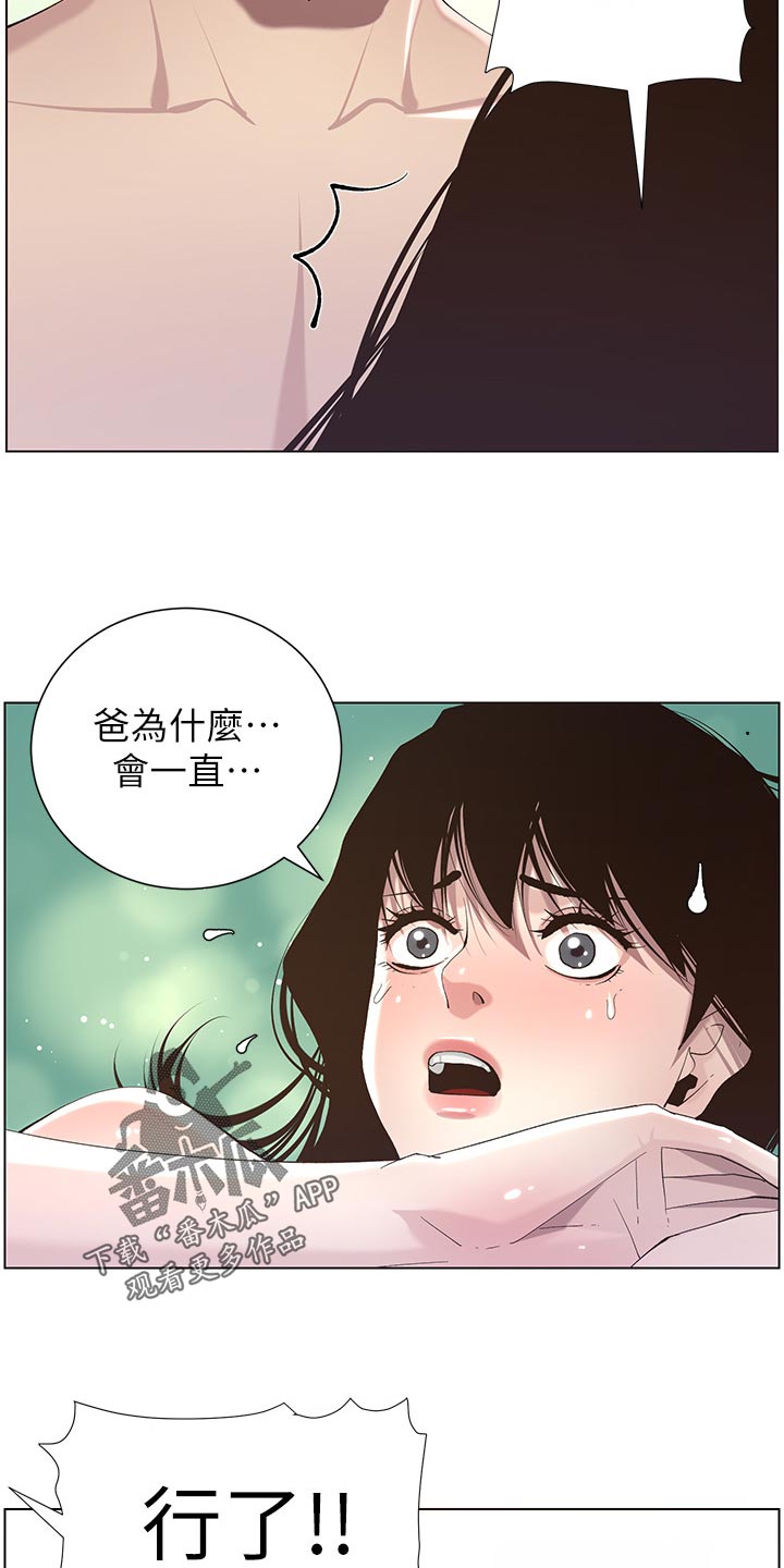 第103章：拒之门外10