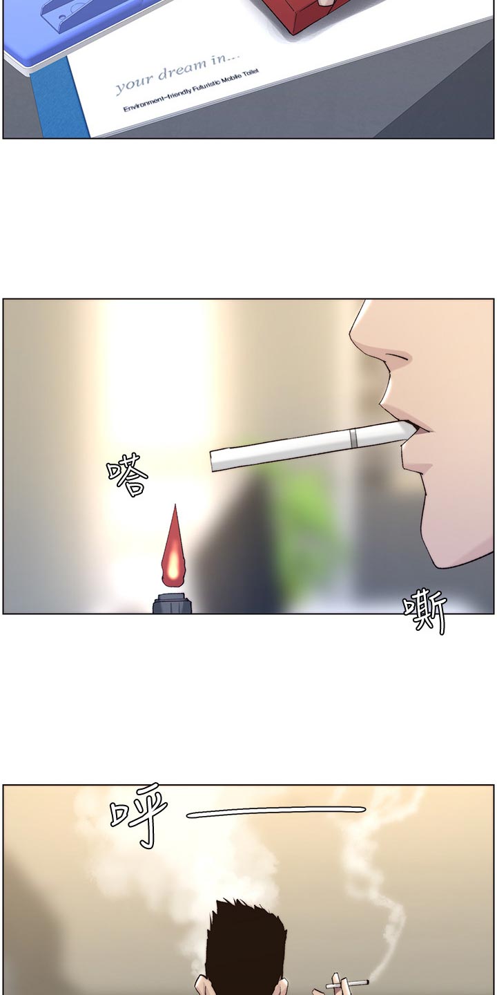 第119章：耳熟23